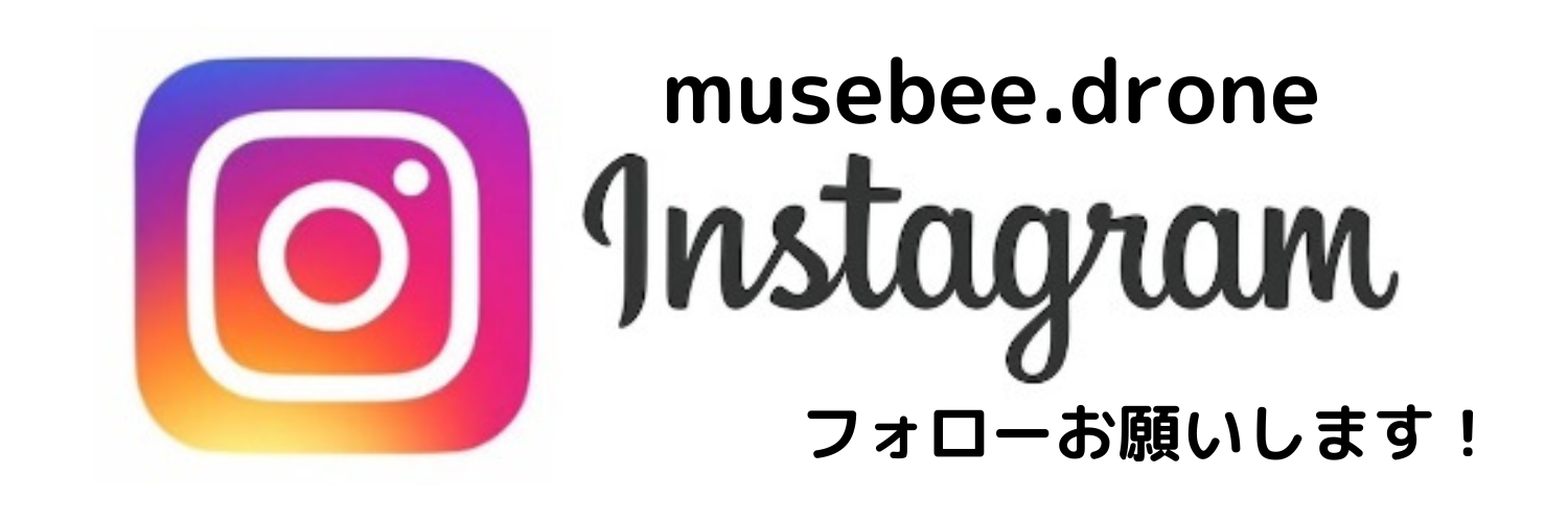 MuseBee_インスタグラム